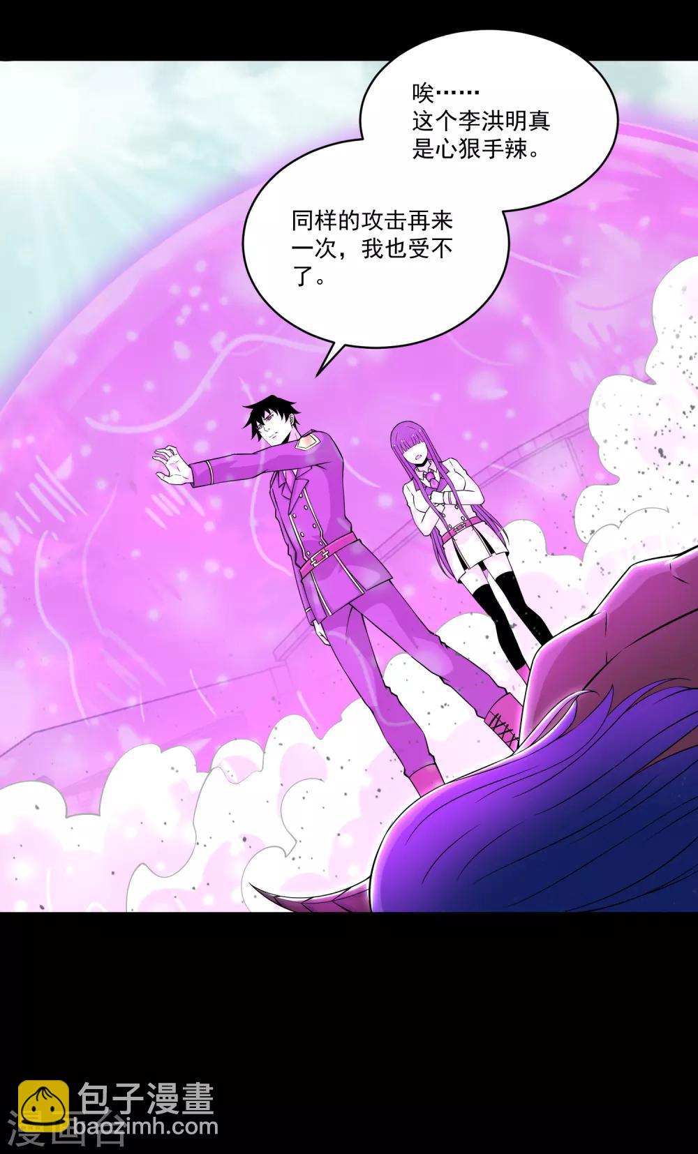 第175话 心狠手辣13