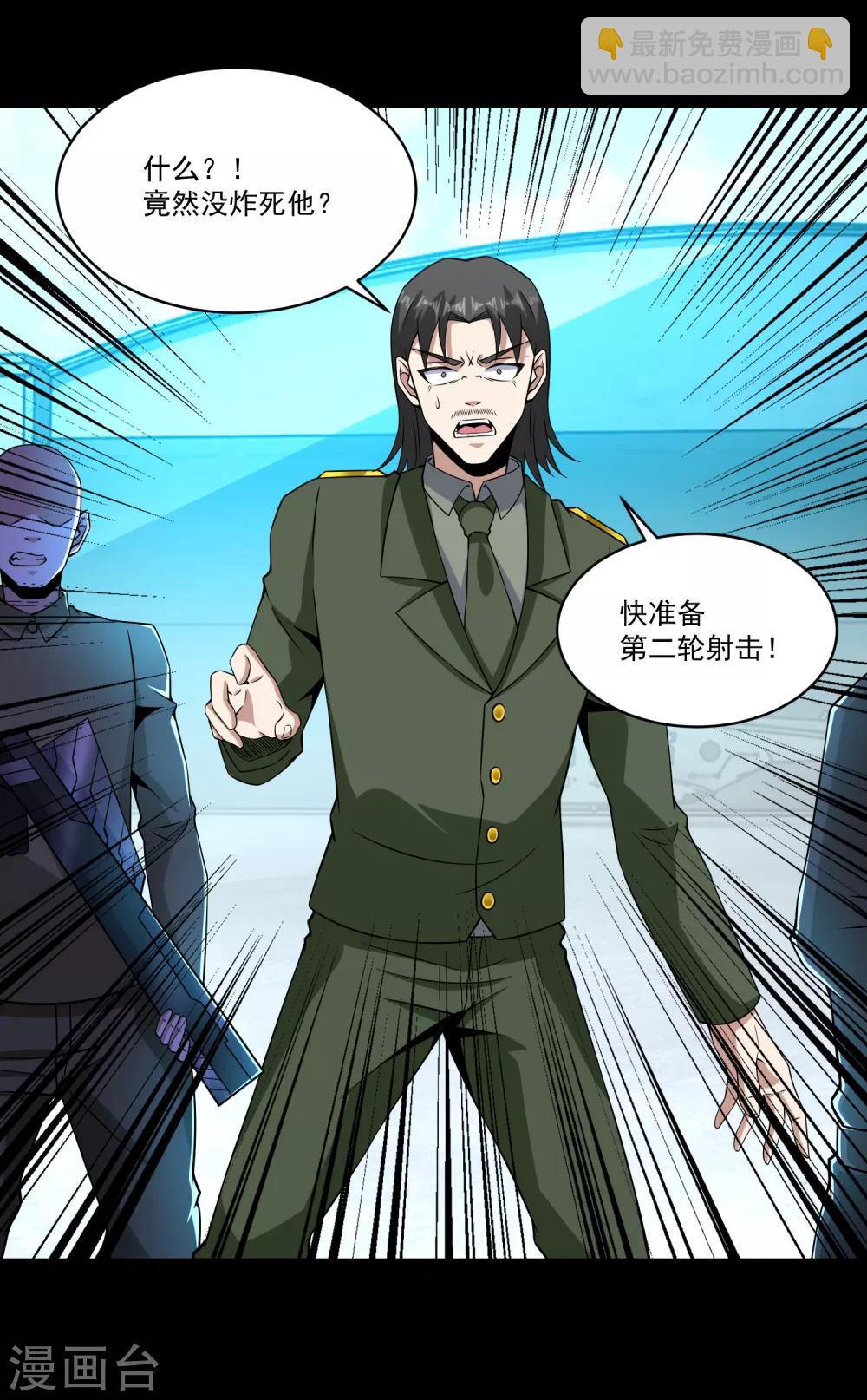 第175话 心狠手辣14