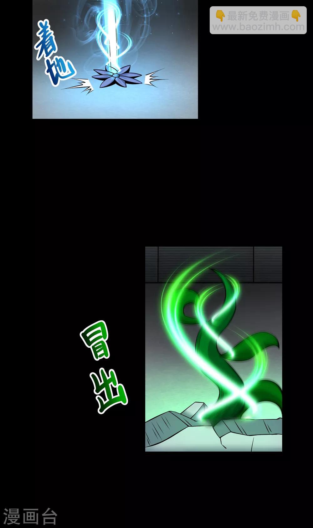 第175话 心狠手辣17