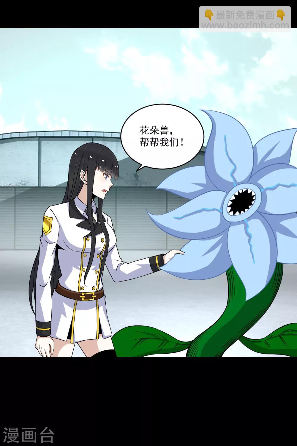 第175话 心狠手辣18