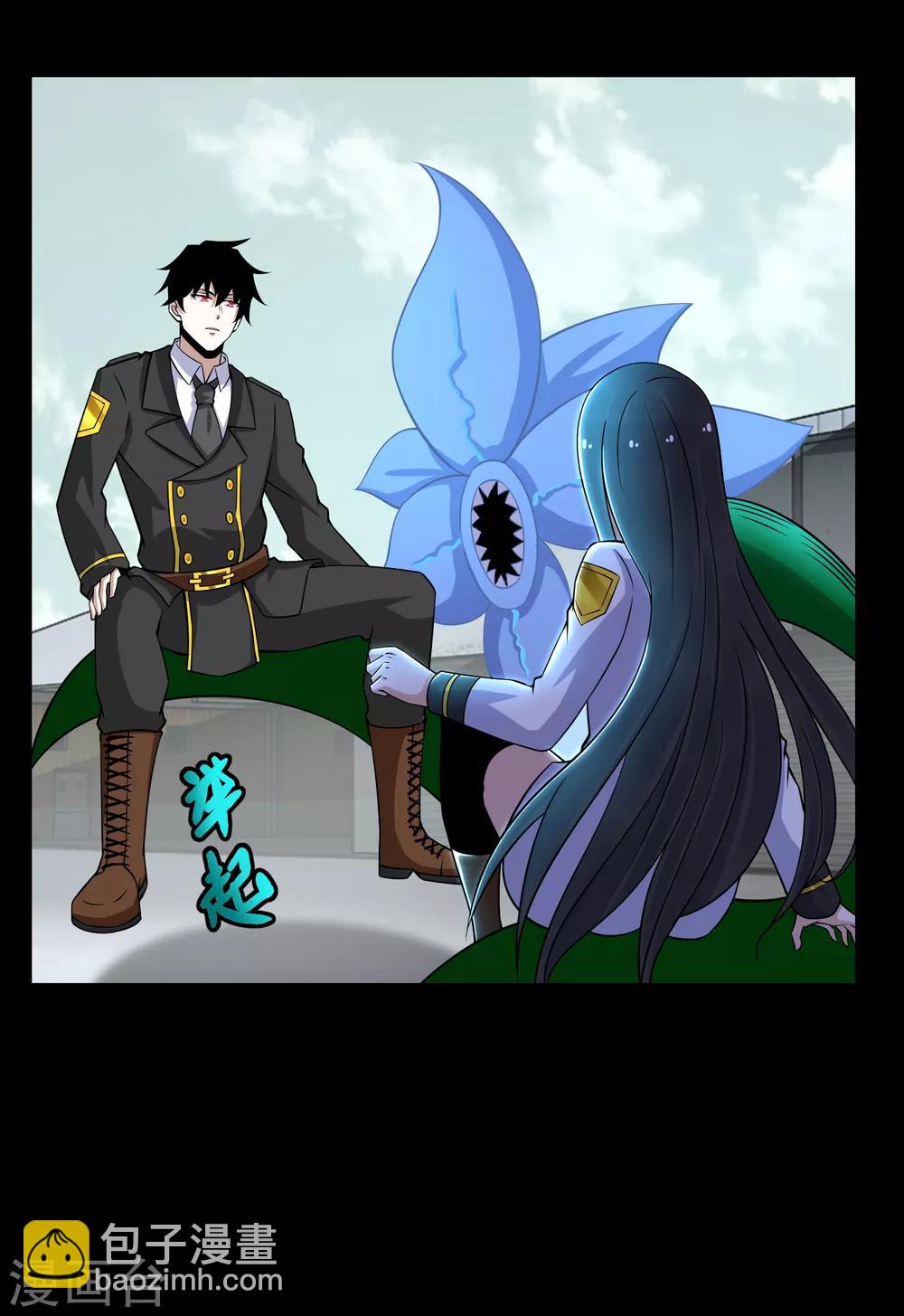 第175话 心狠手辣19