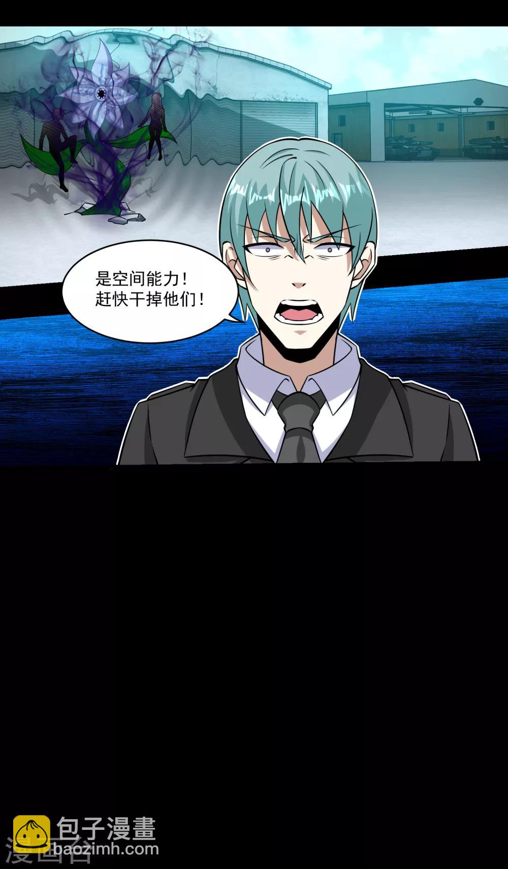 第175话 心狠手辣20