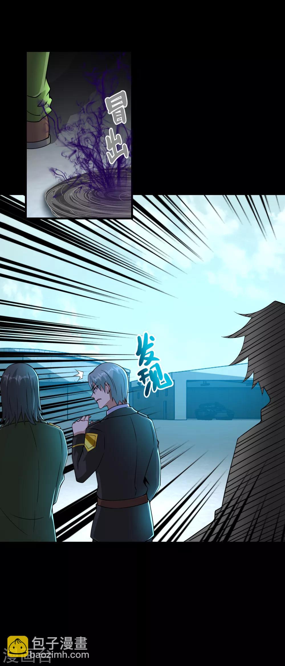第175话 心狠手辣22