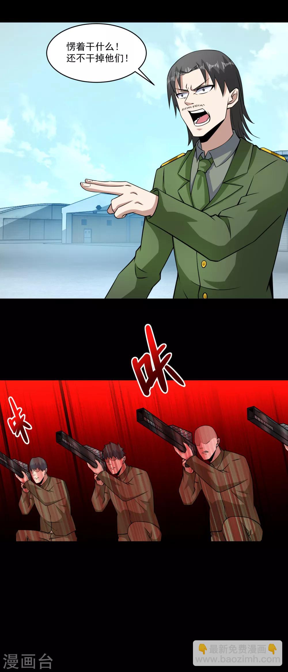 第175话 心狠手辣26