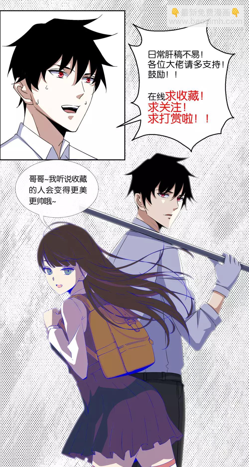 第175话 心狠手辣28