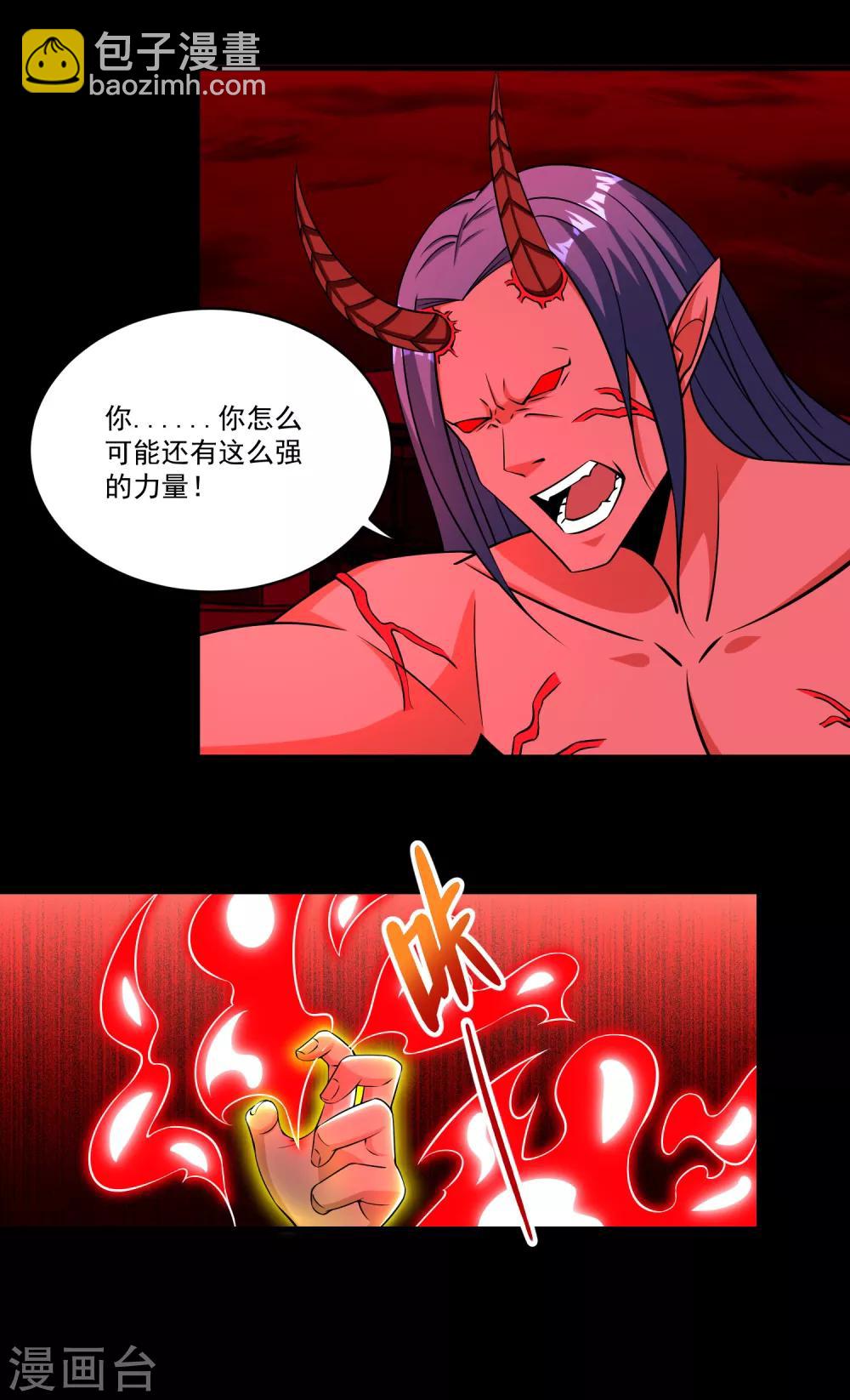 第175话 心狠手辣3