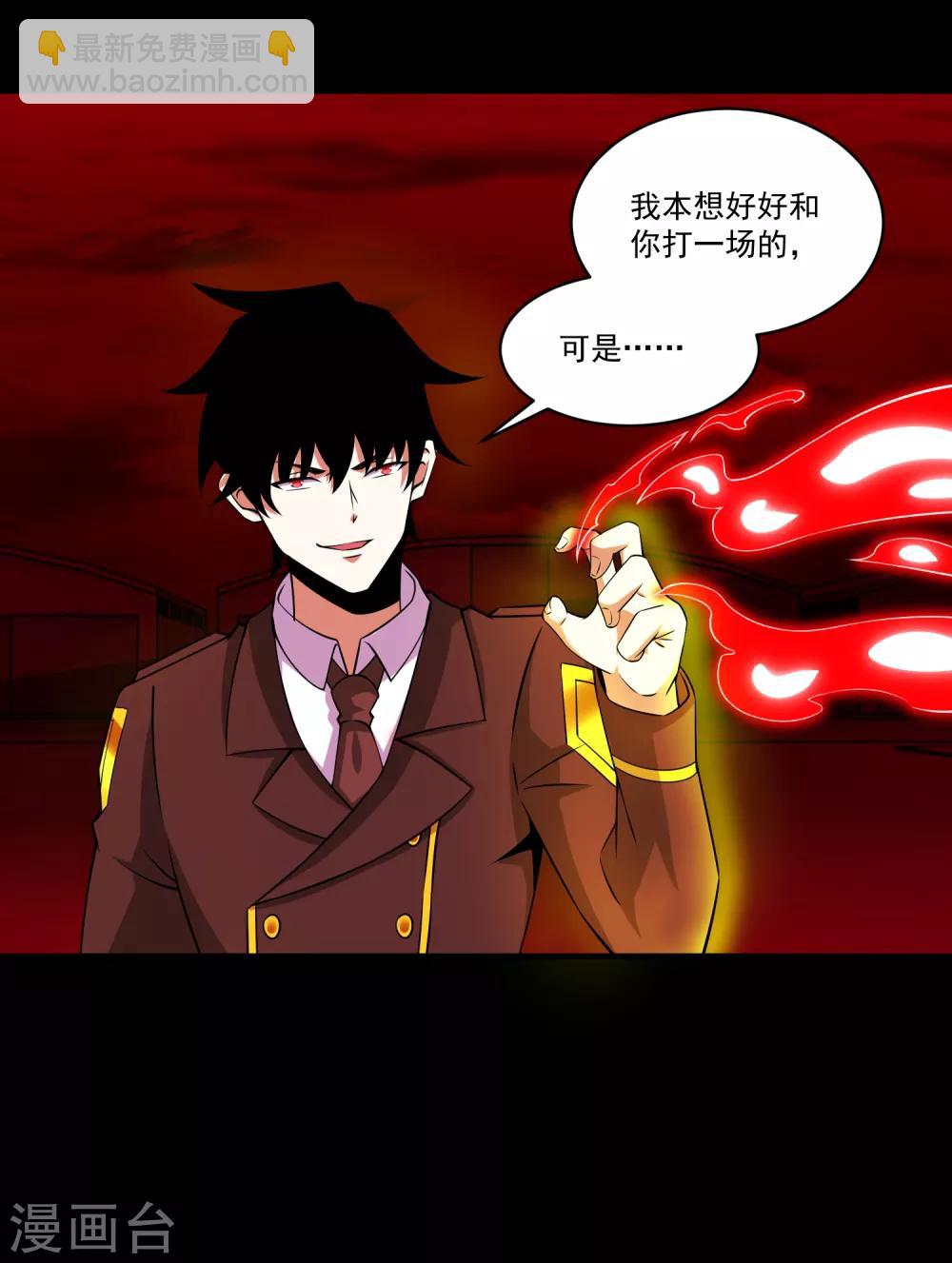 第175话 心狠手辣4