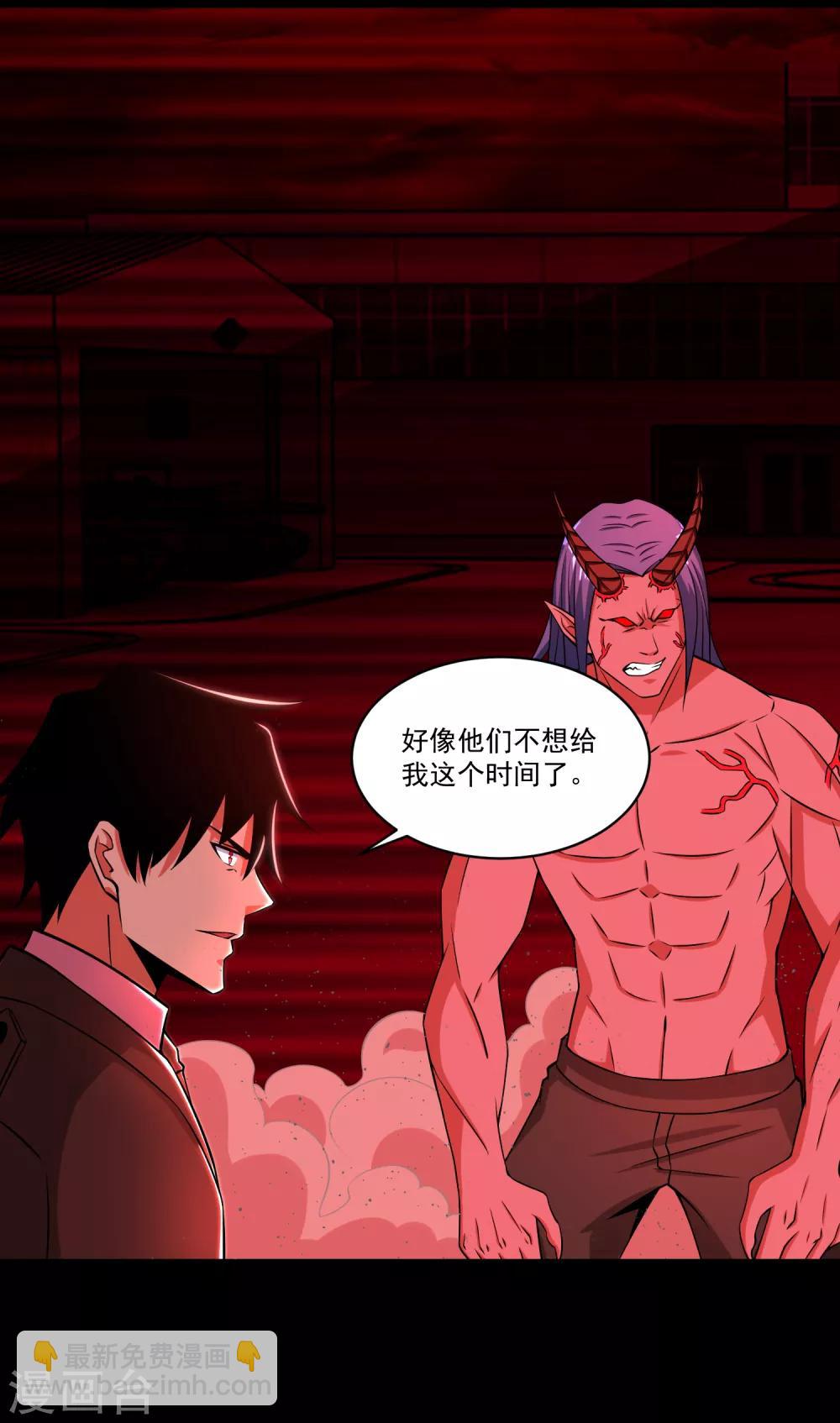 第175话 心狠手辣5