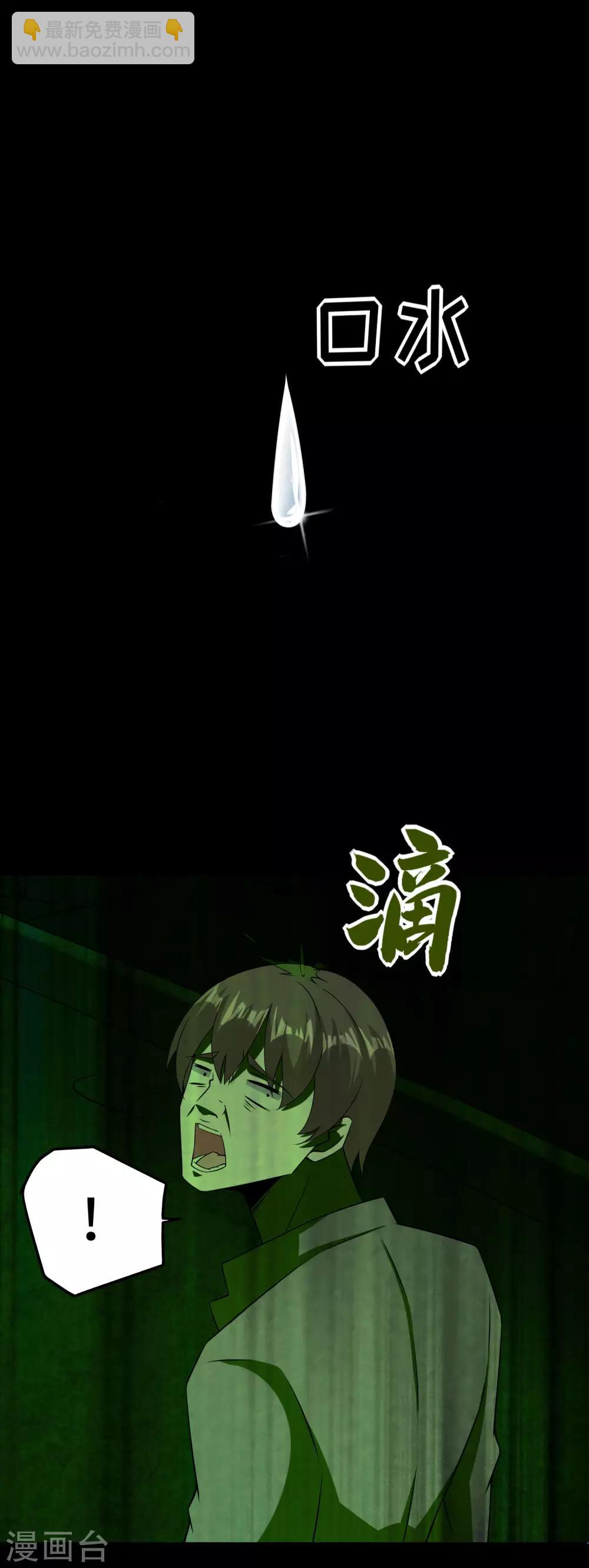 第181话 一发入魂1