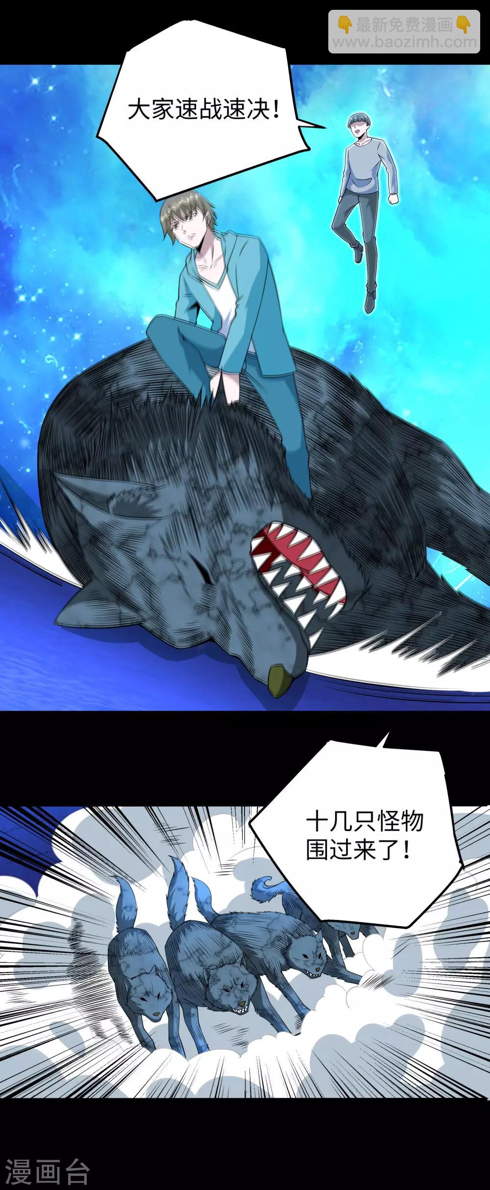 第181话 一发入魂10