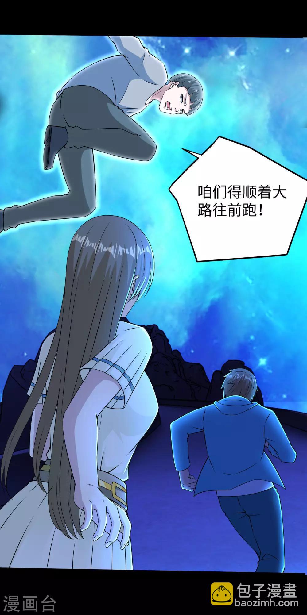 第181话 一发入魂11