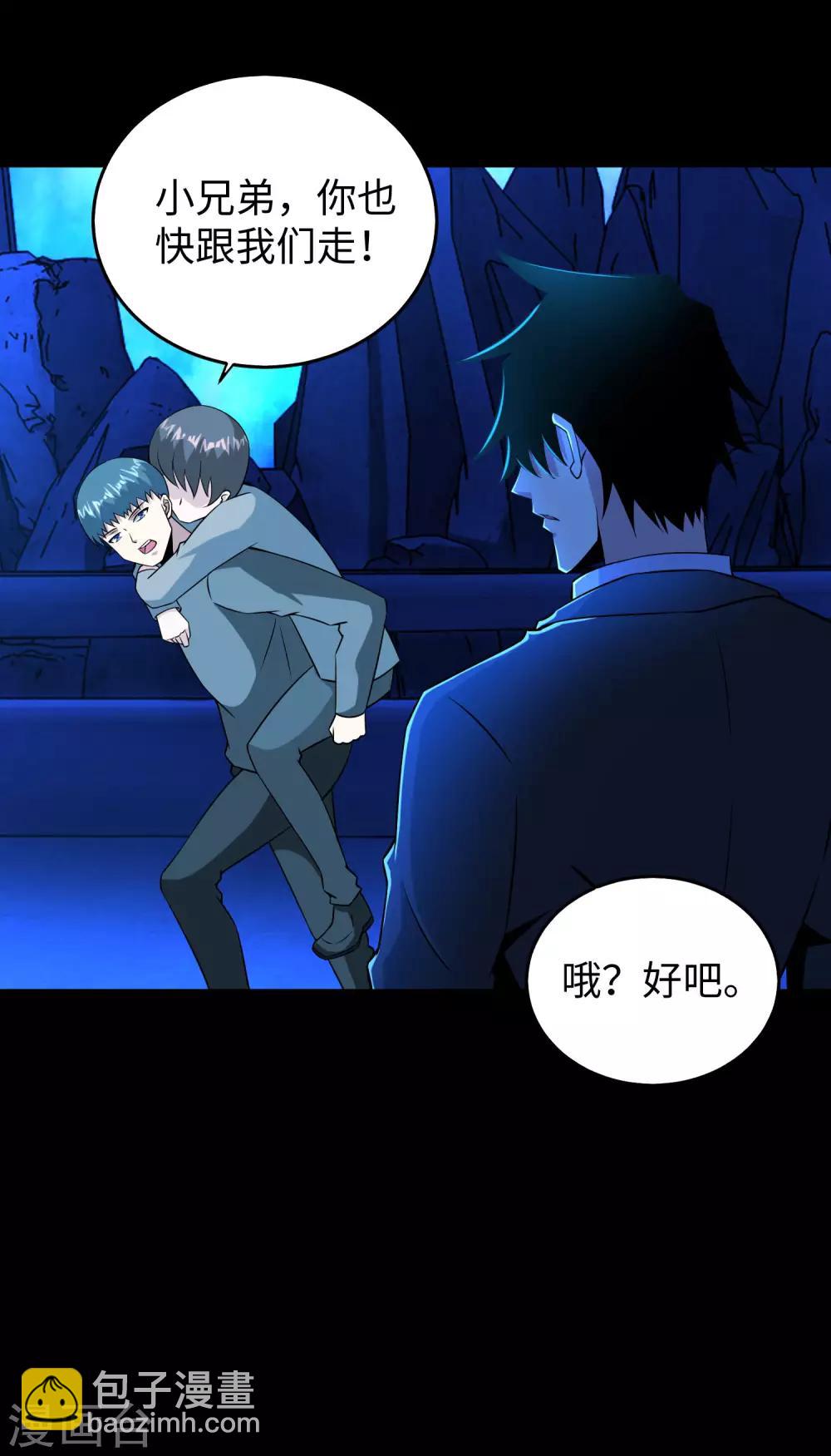 第181话 一发入魂12