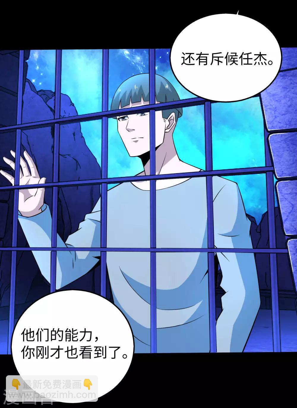 第181话 一发入魂15