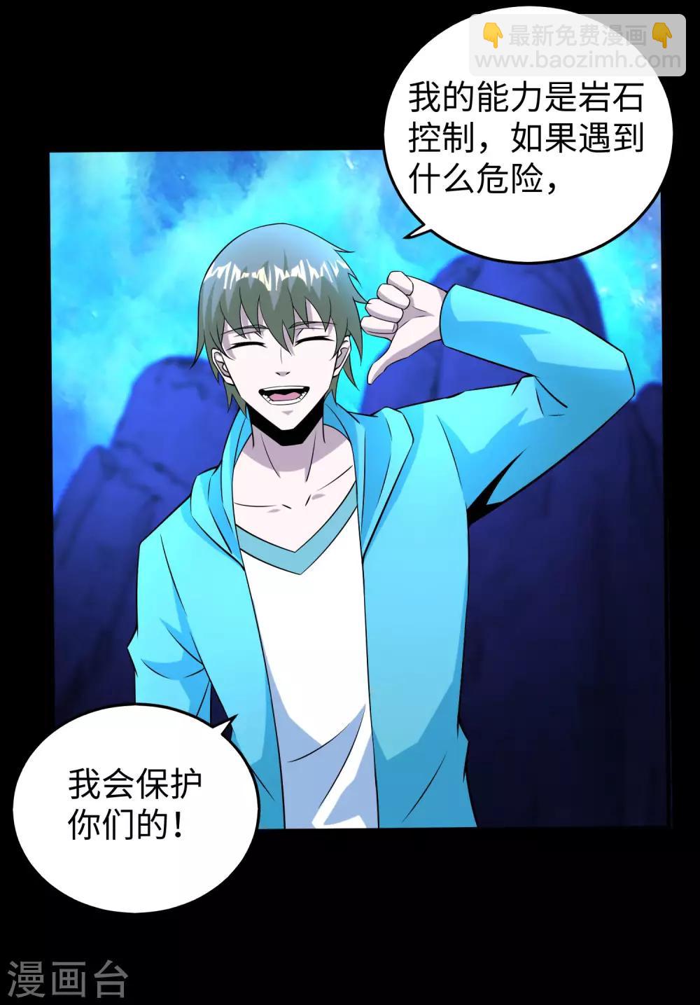 第181话 一发入魂16