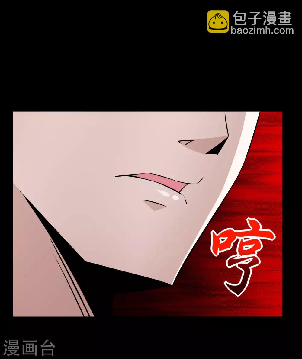 第181话 一发入魂18