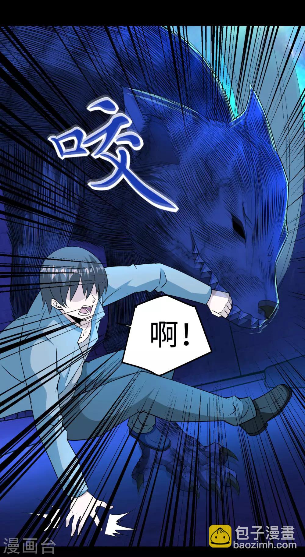 第181话 一发入魂2