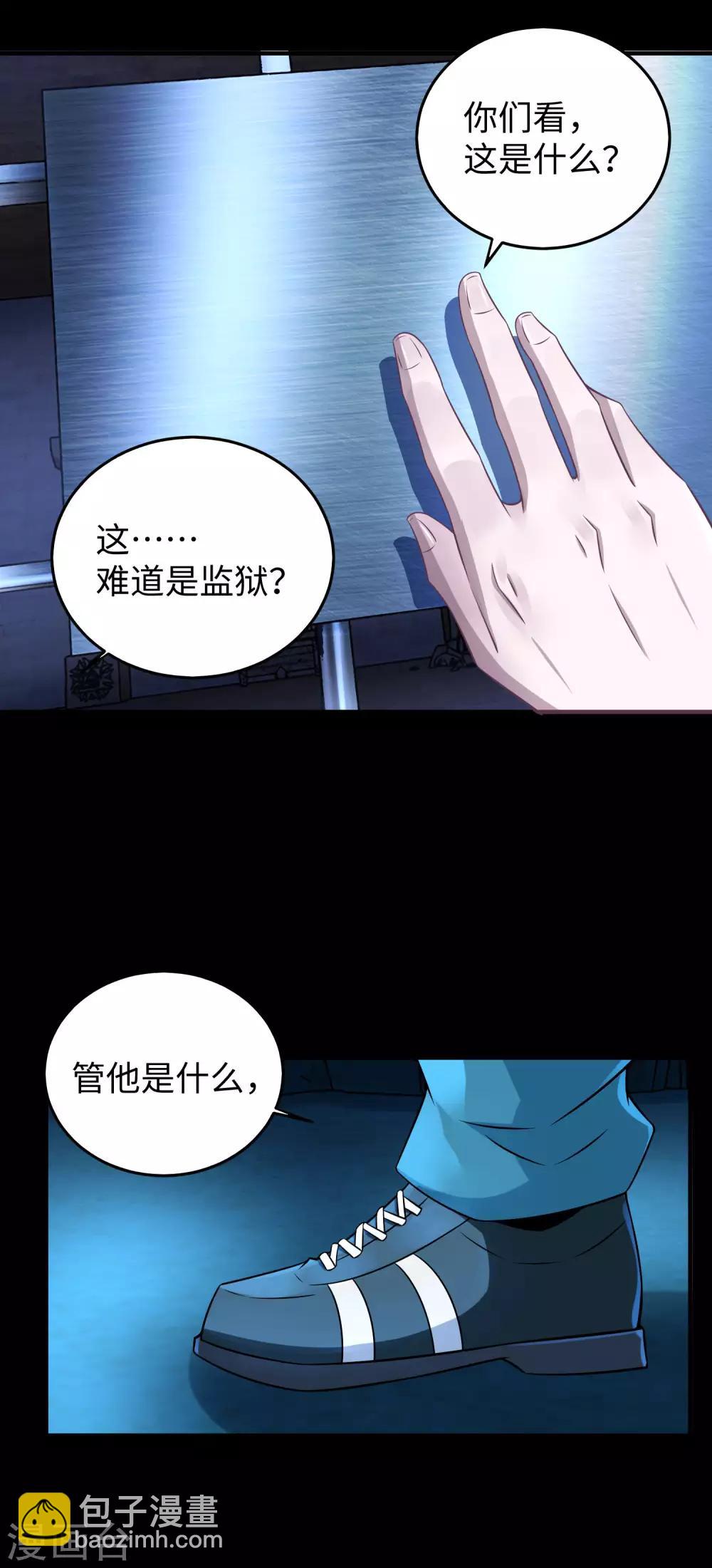 第181话 一发入魂21