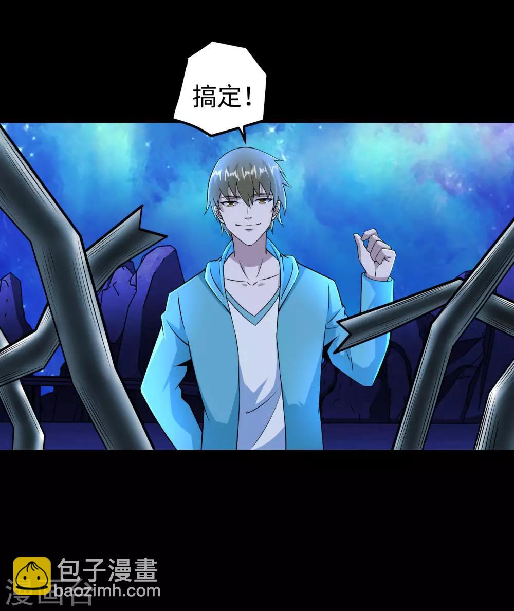第181话 一发入魂24