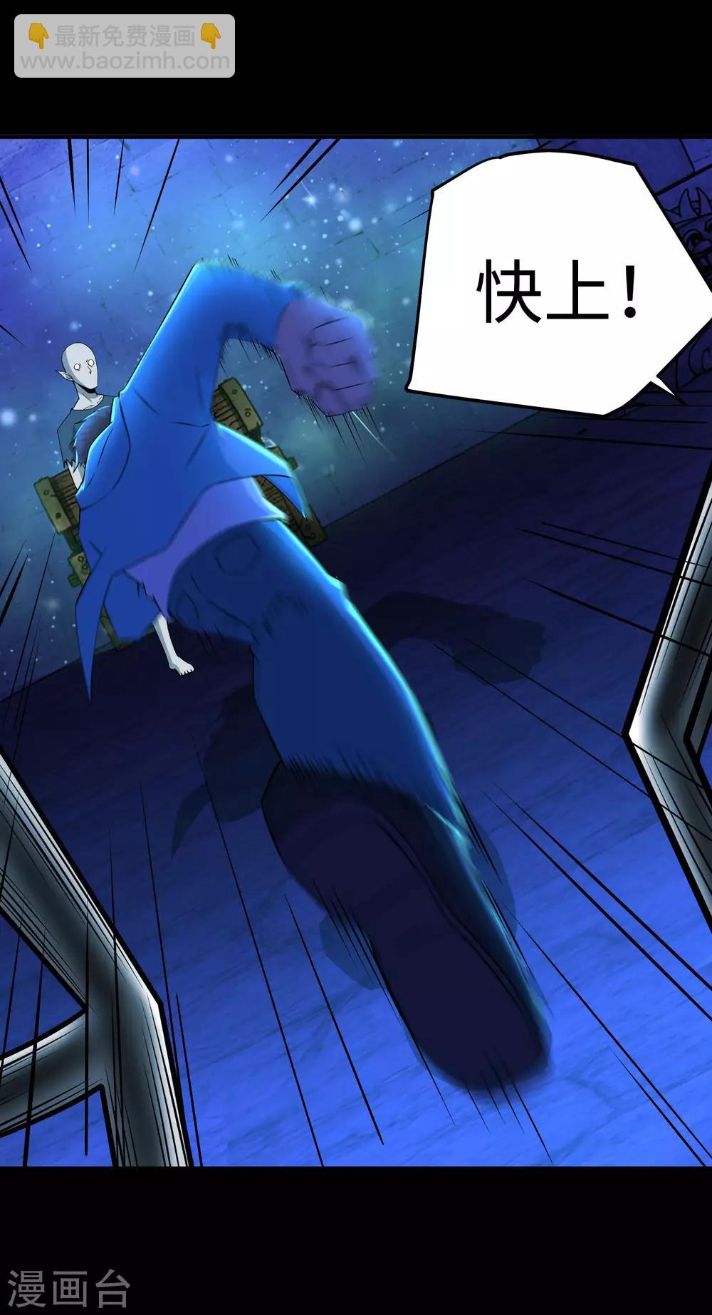 第181话 一发入魂27
