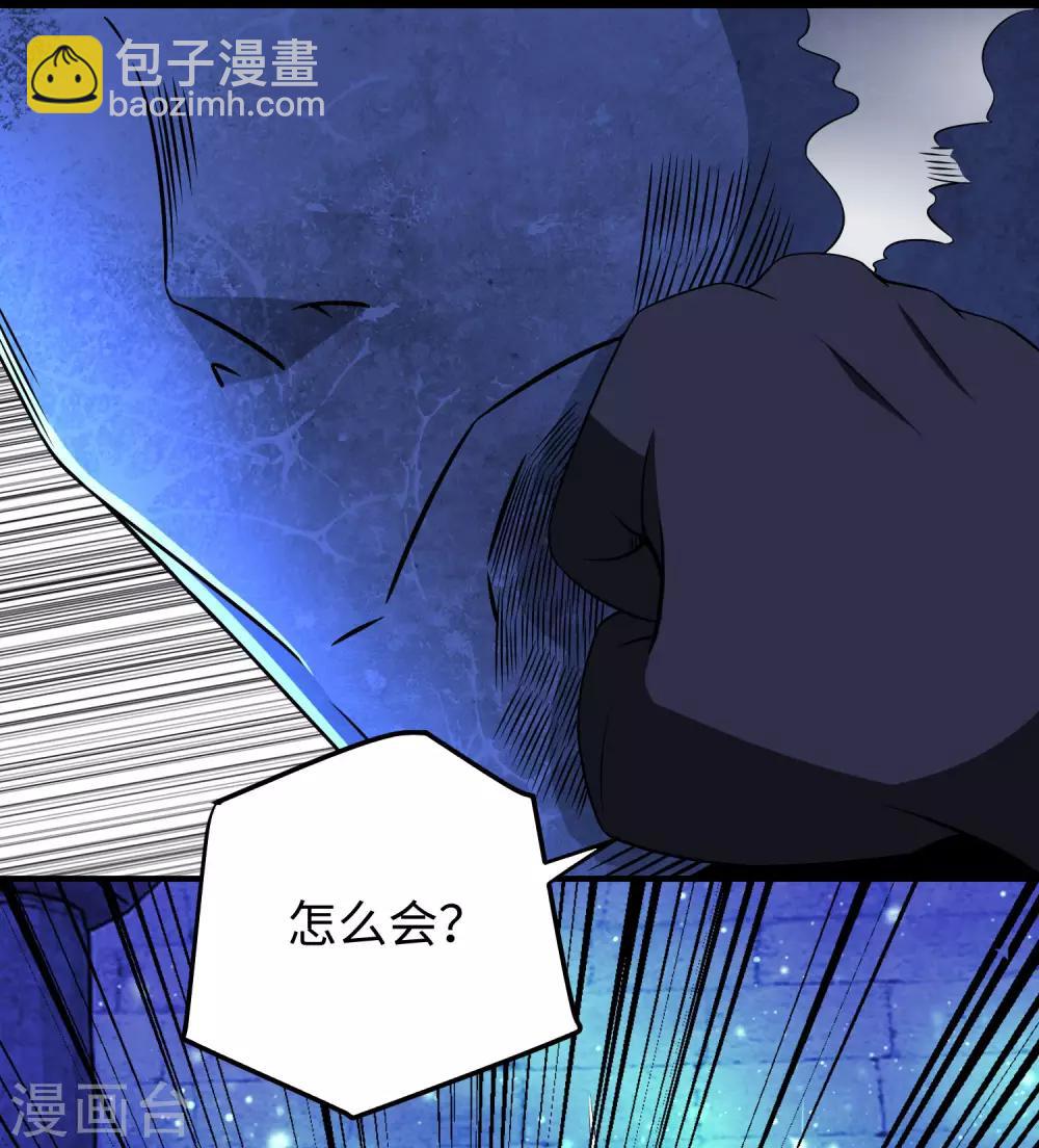 第181话 一发入魂29