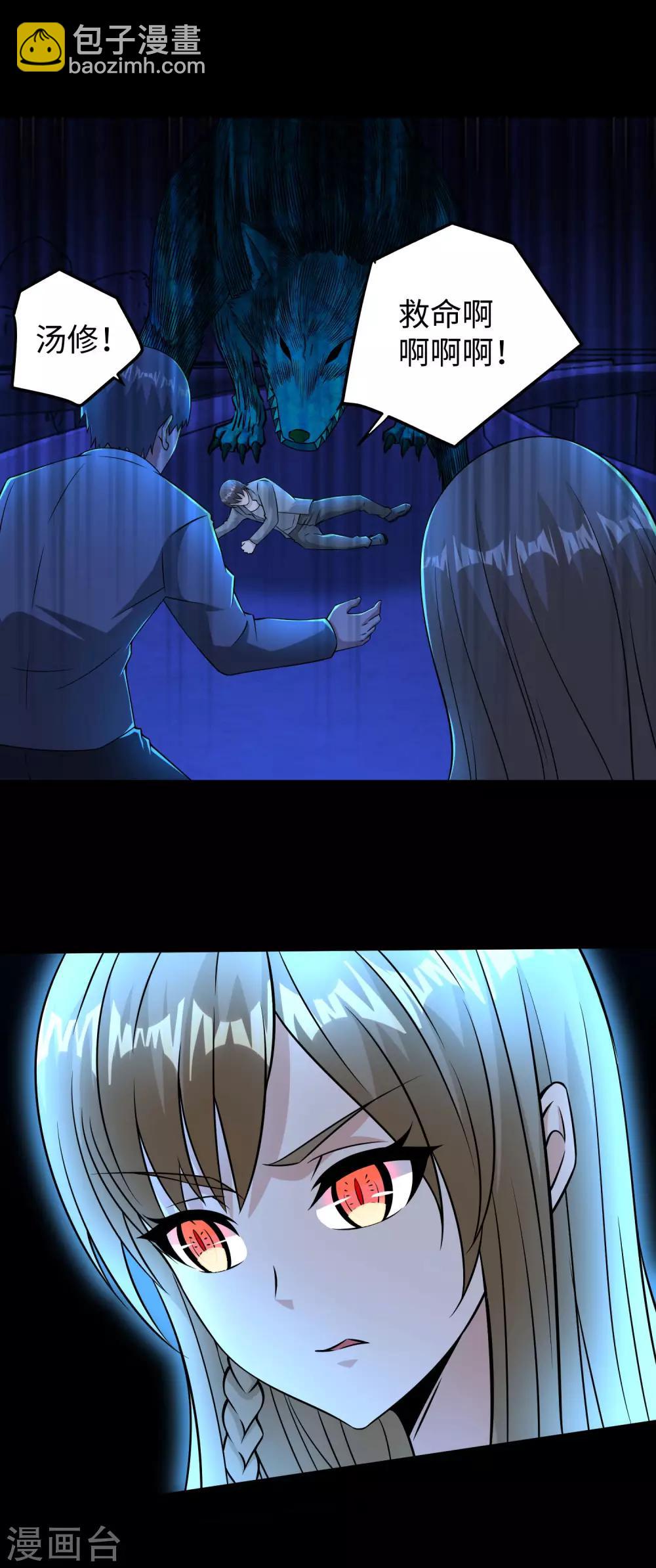 第181话 一发入魂3