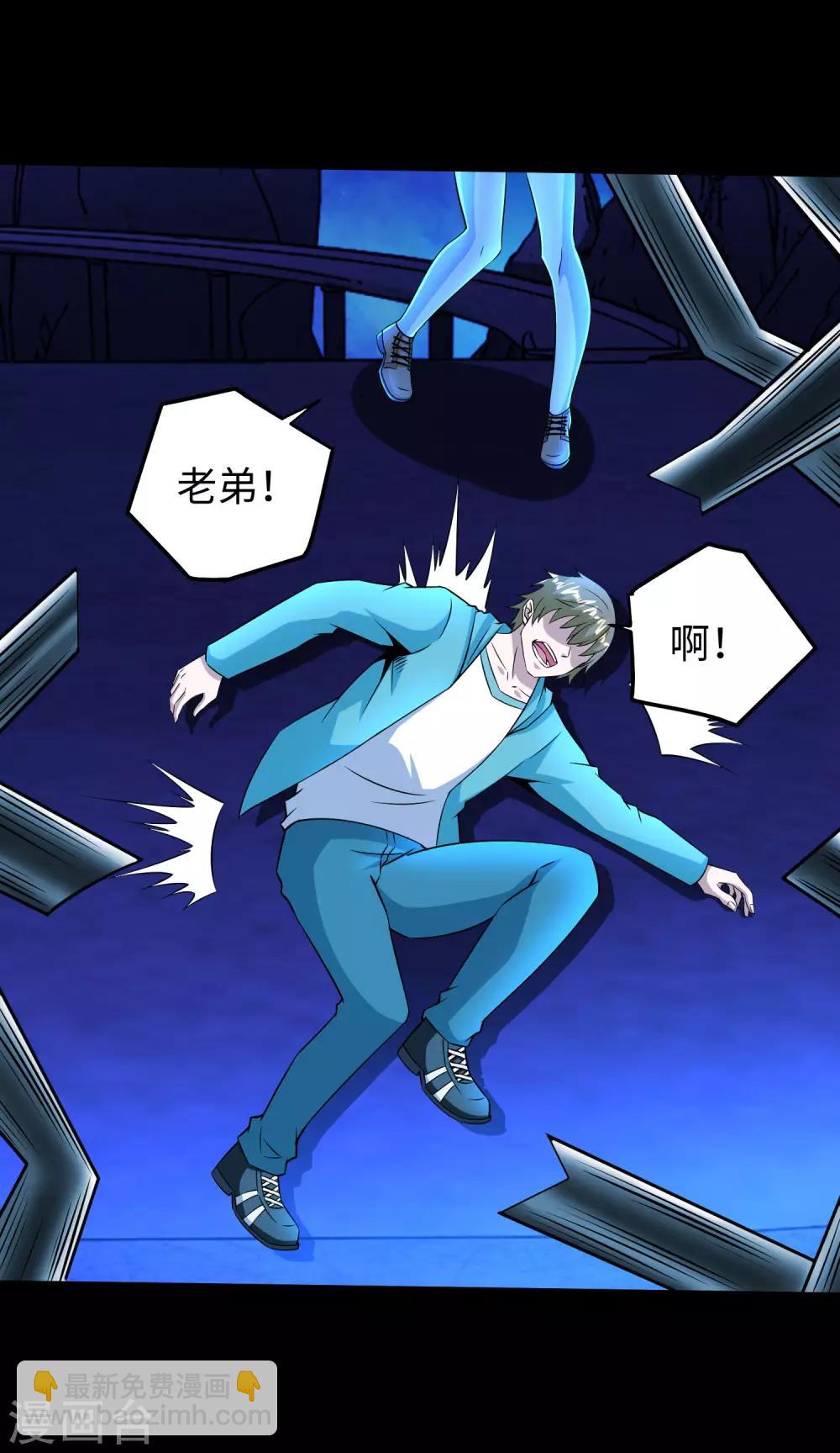 第181话 一发入魂31
