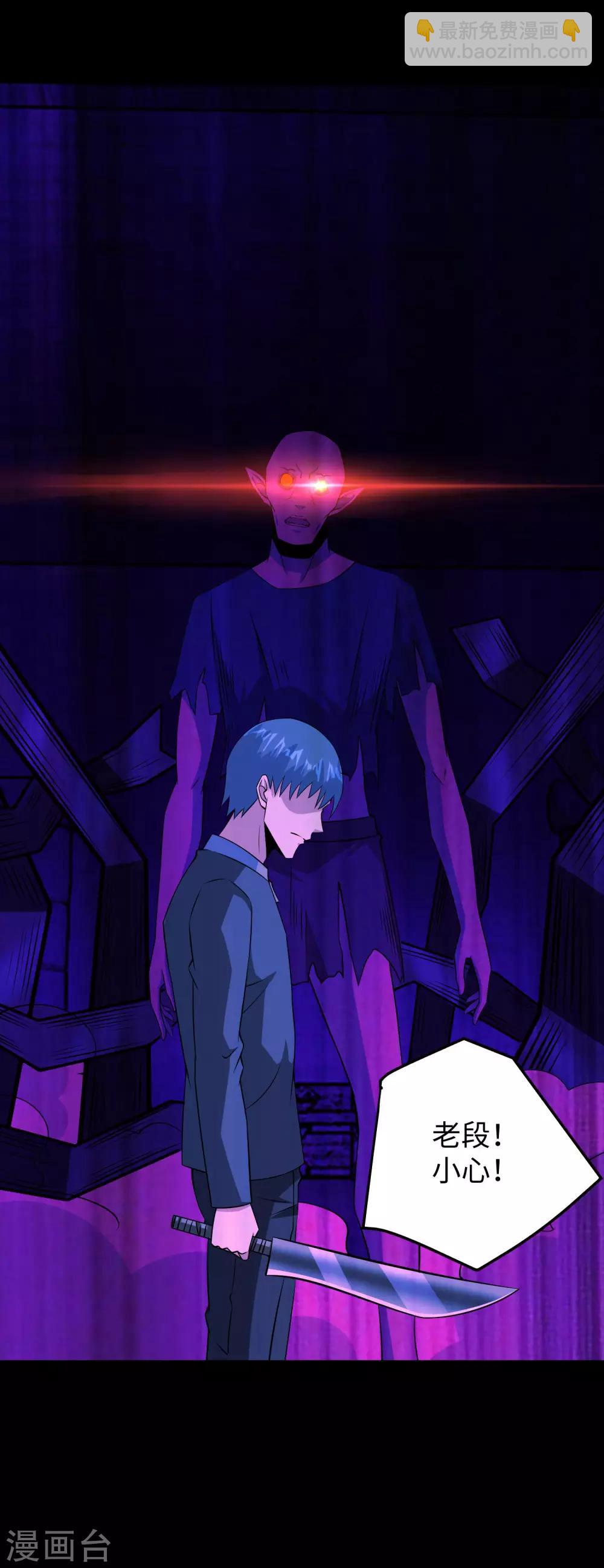 第181话 一发入魂33