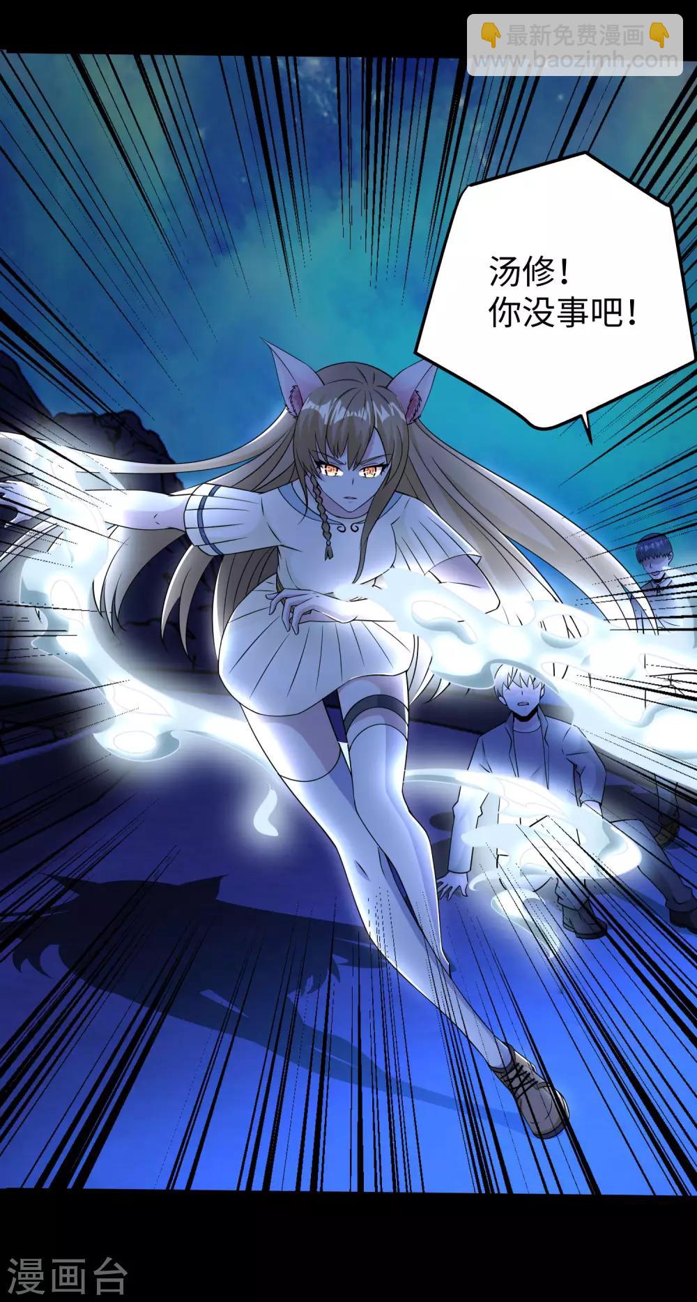 第181话 一发入魂6