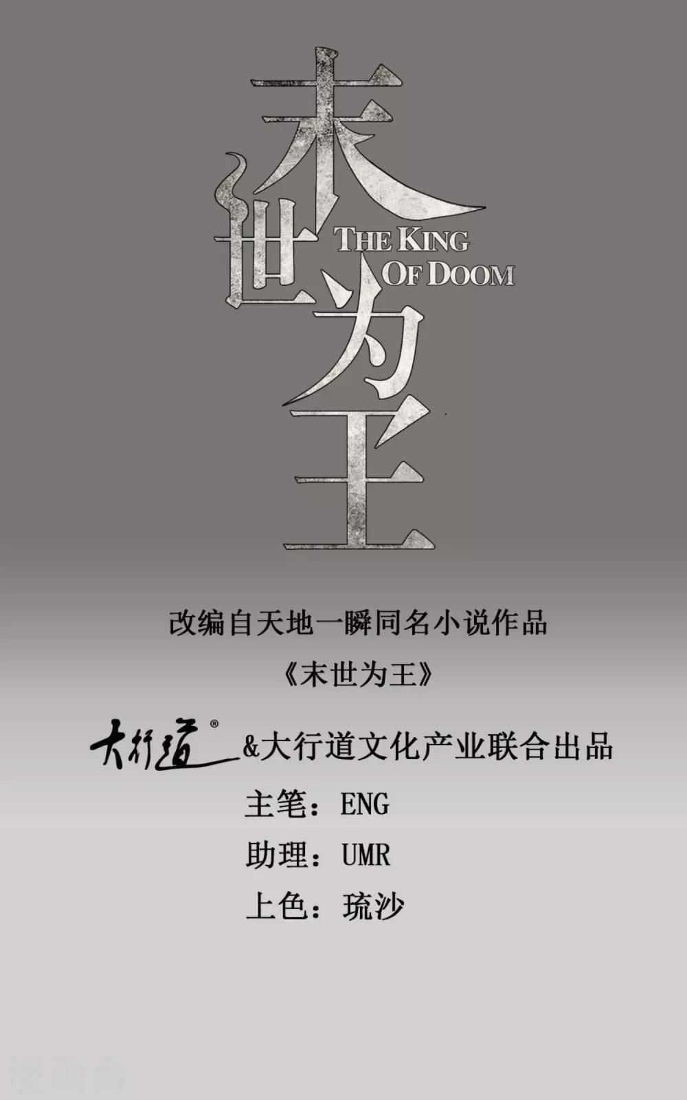第182话 通往宝物的捷径0