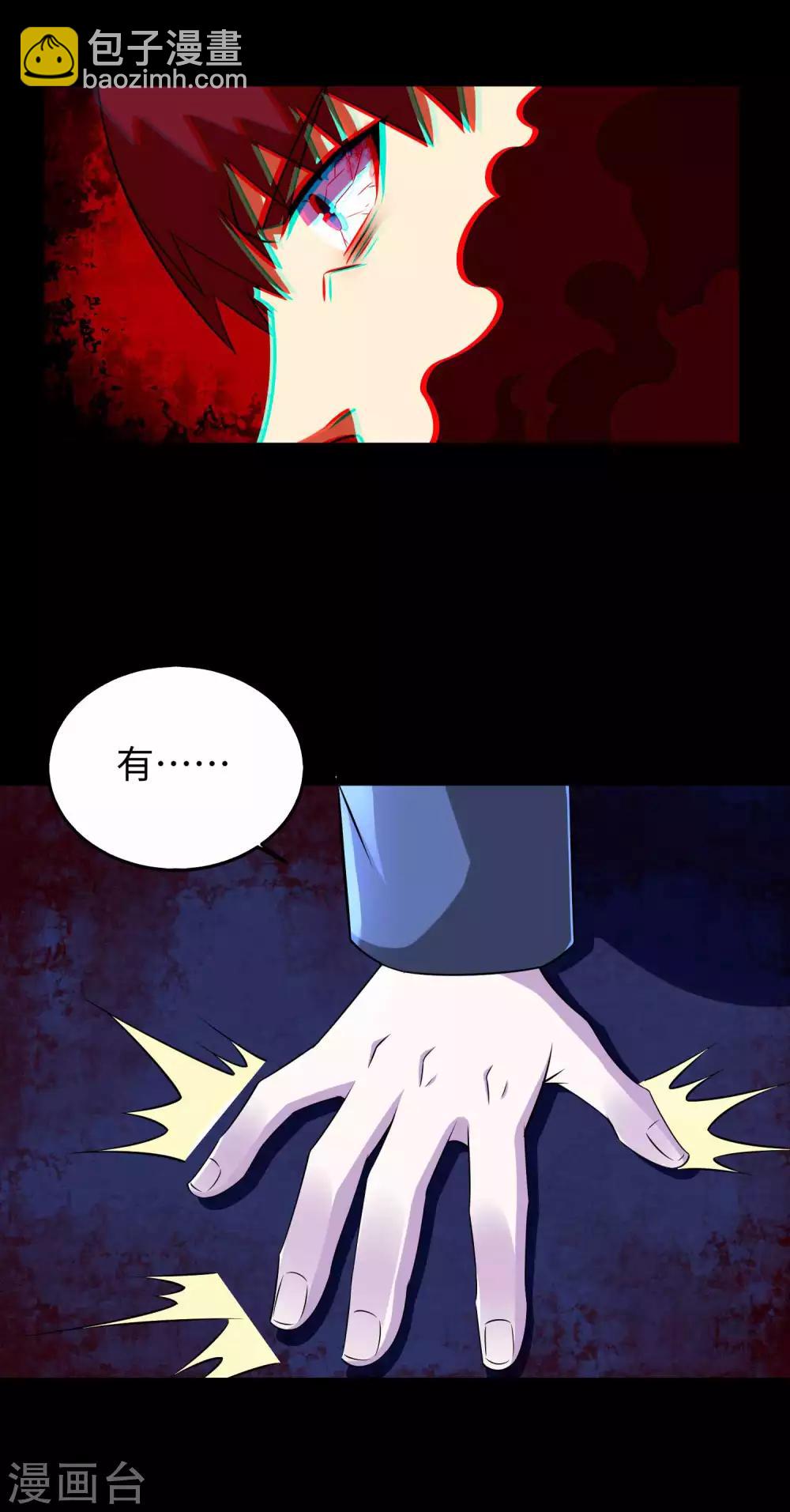 第182话 通往宝物的捷径10
