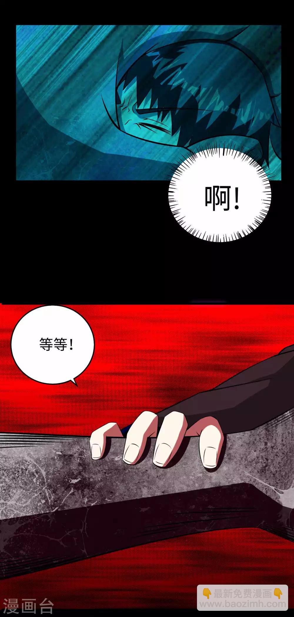第182话 通往宝物的捷径15