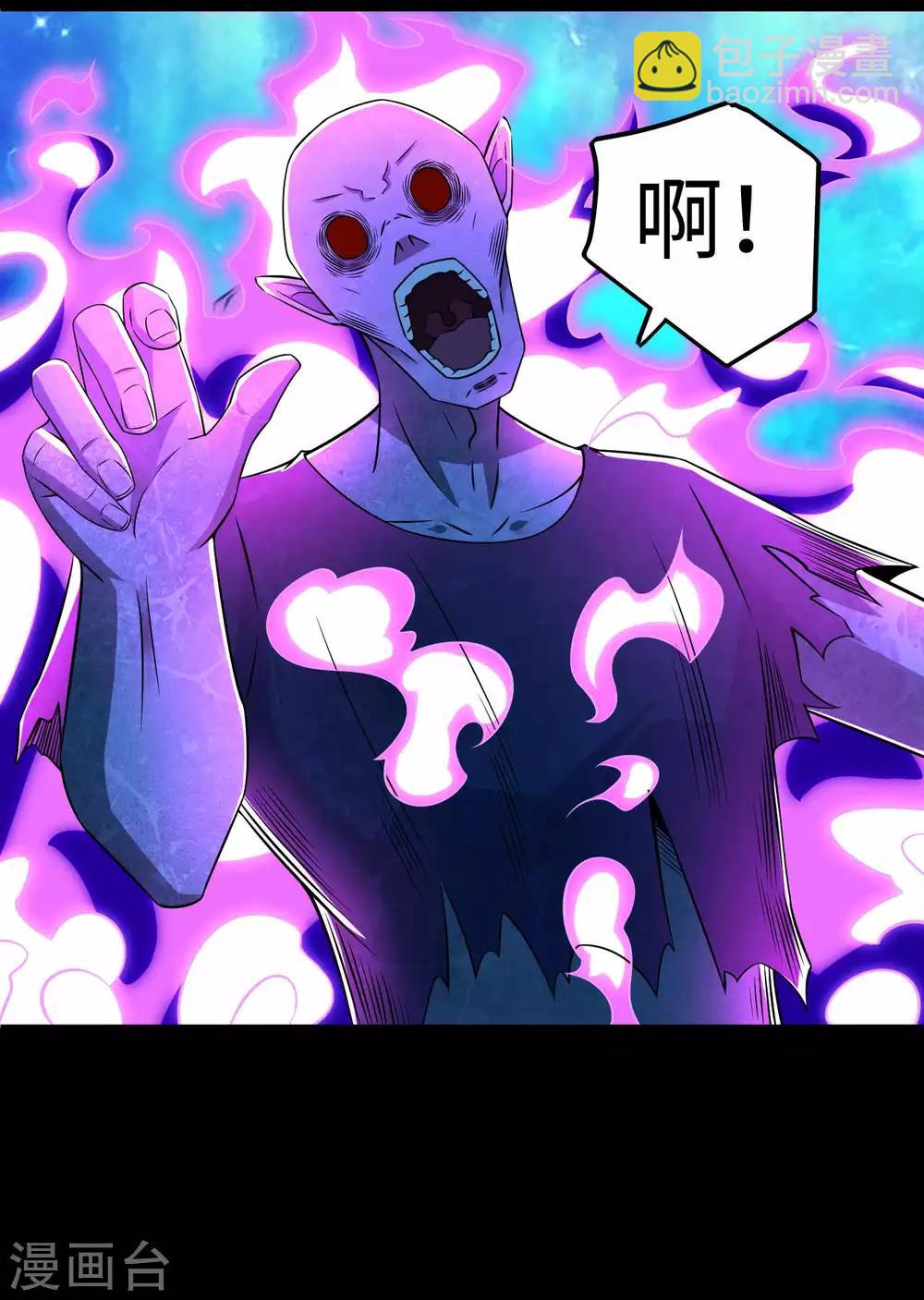 第182话 通往宝物的捷径17