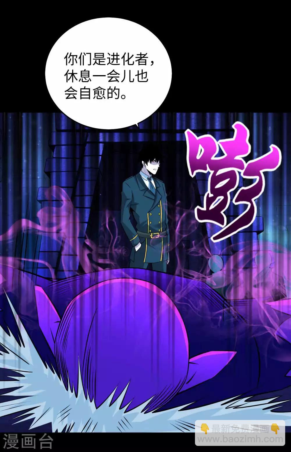 第182话 通往宝物的捷径19