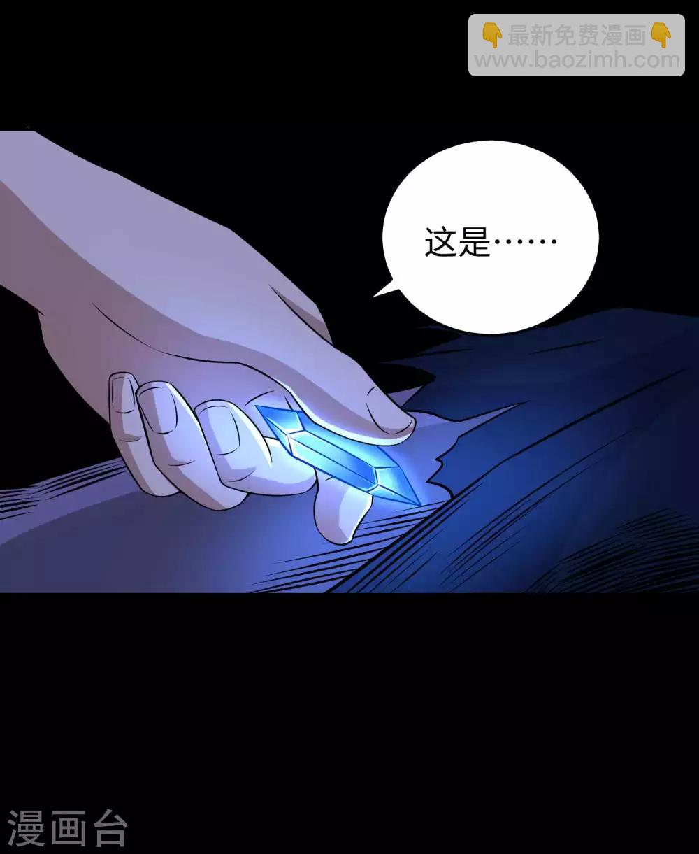 第182话 通往宝物的捷径20