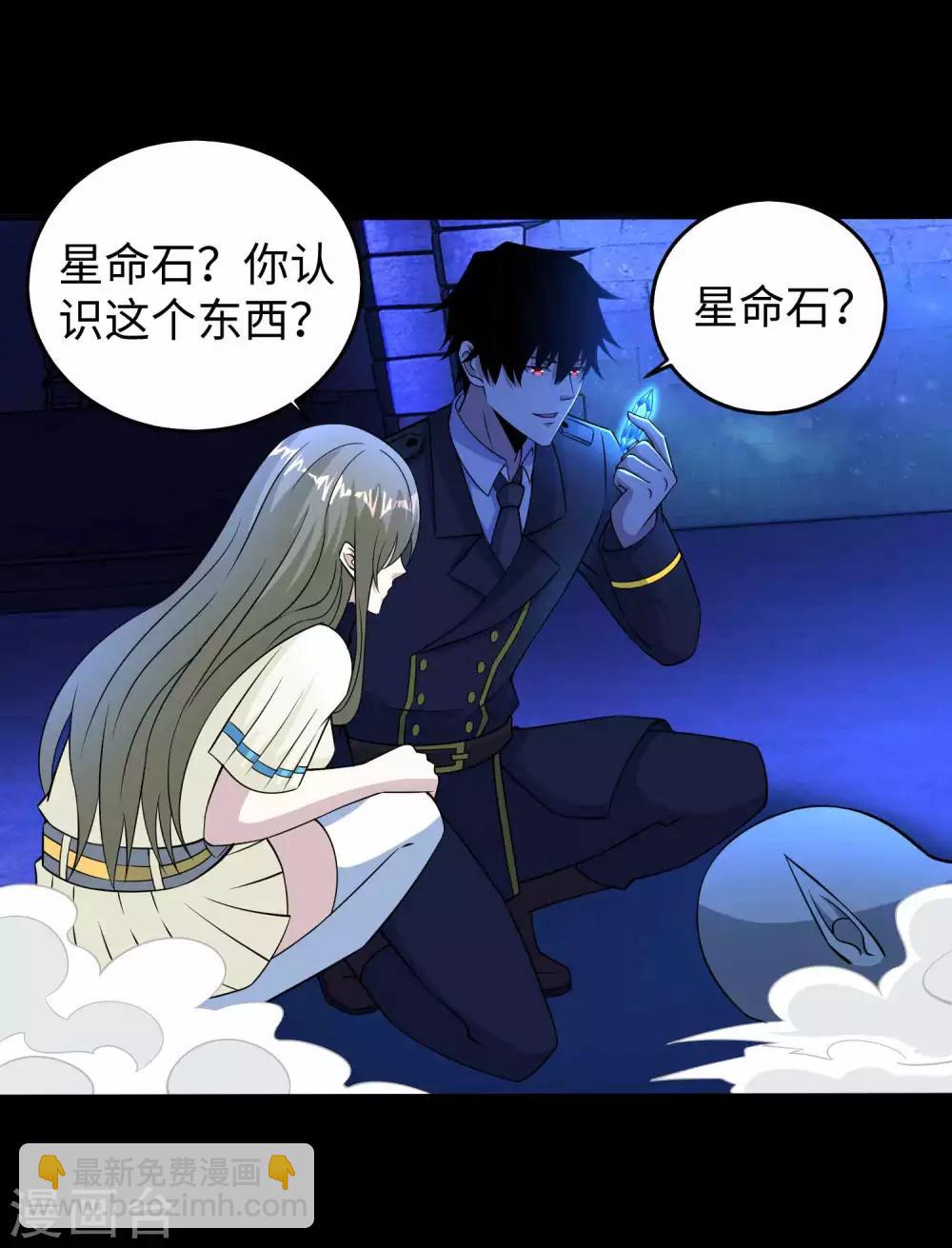 第182话 通往宝物的捷径21