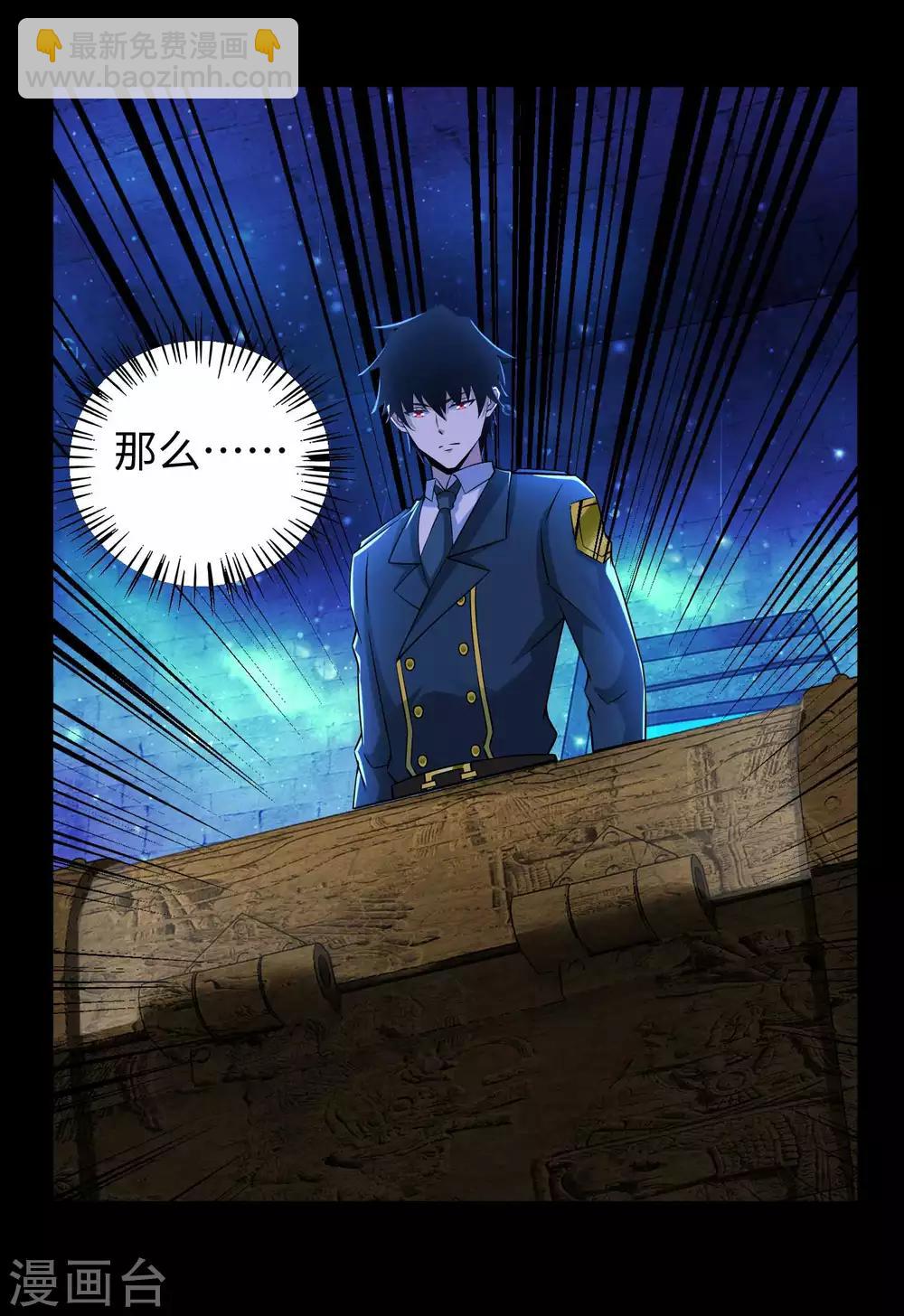 第182话 通往宝物的捷径26
