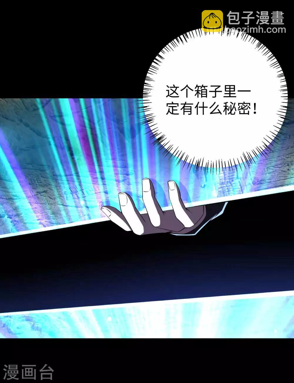 第182话 通往宝物的捷径27