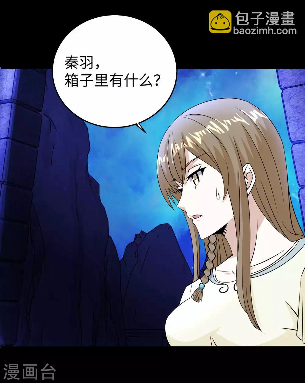 第182话 通往宝物的捷径29