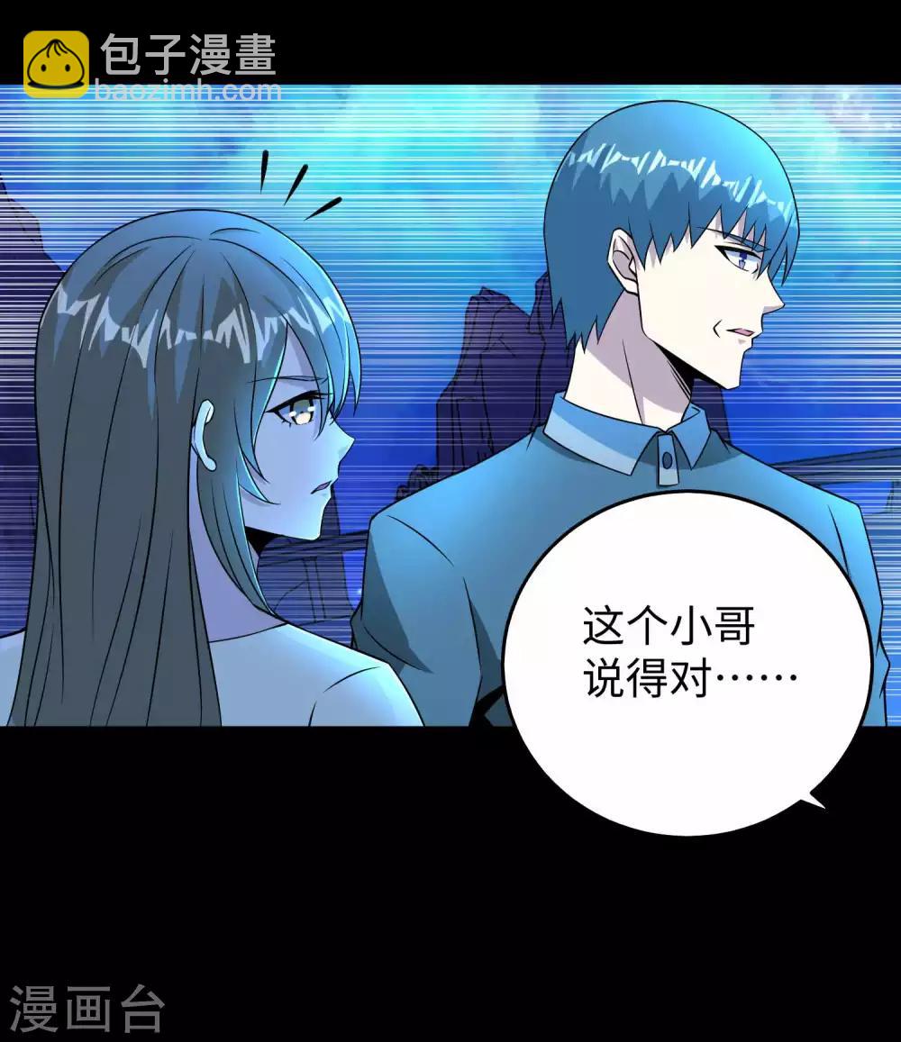 第182话 通往宝物的捷径34