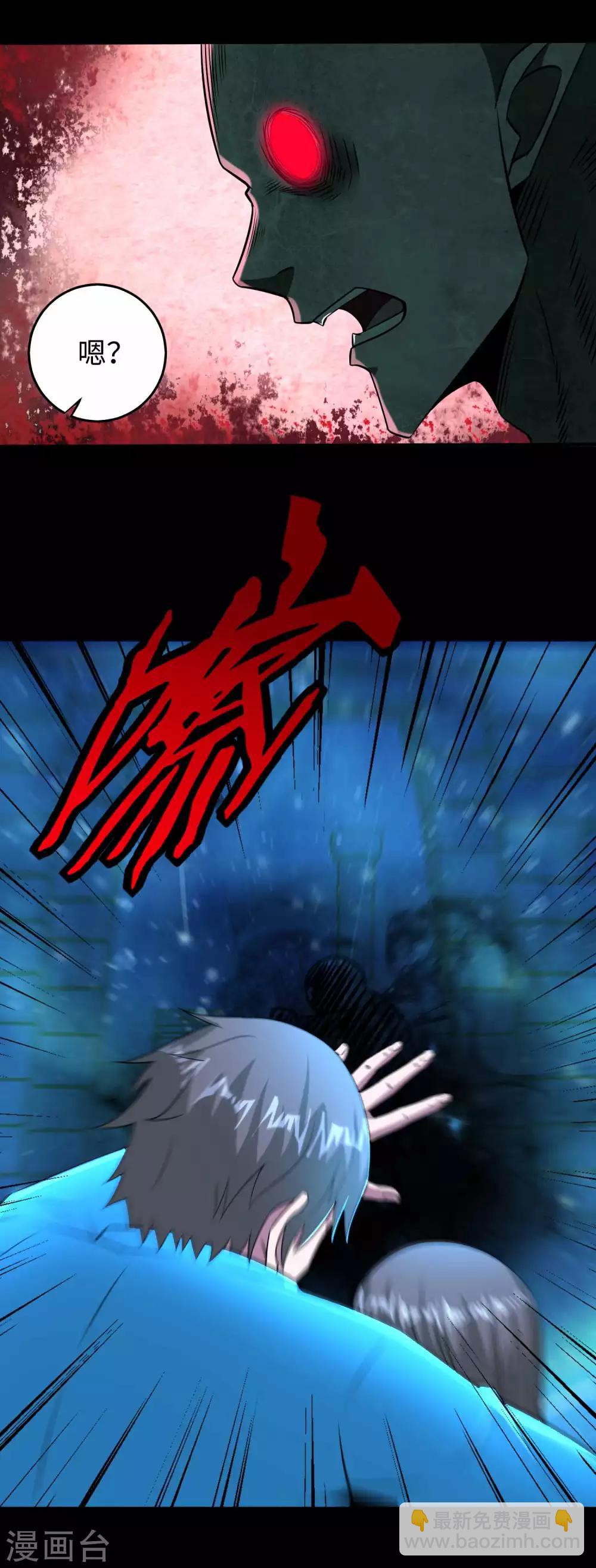 第182话 通往宝物的捷径8