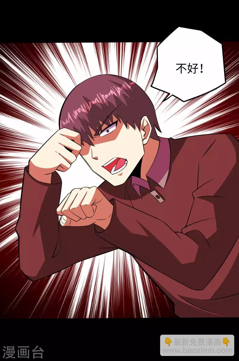 第182话 通往宝物的捷径9