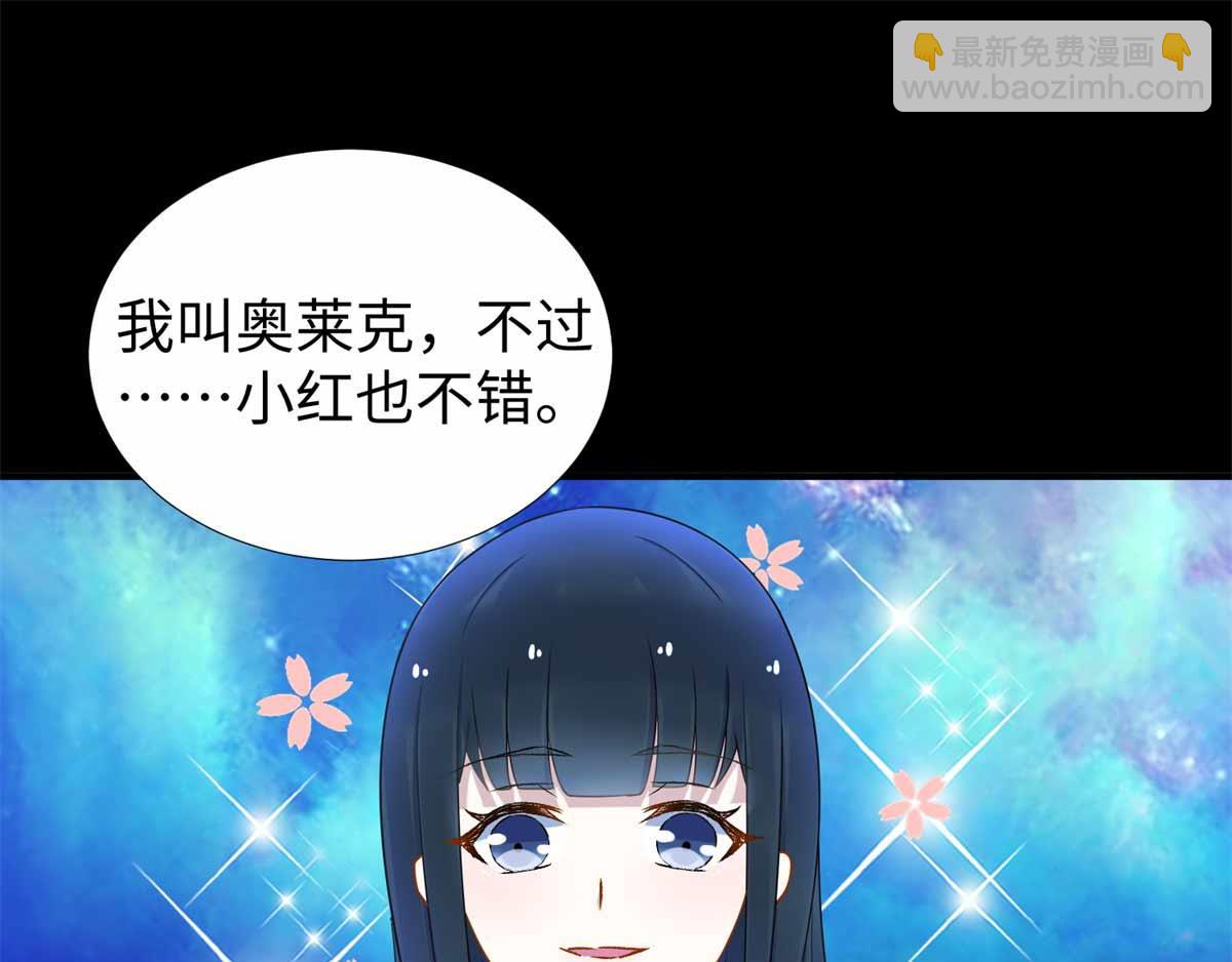 第185话 奥莱克22