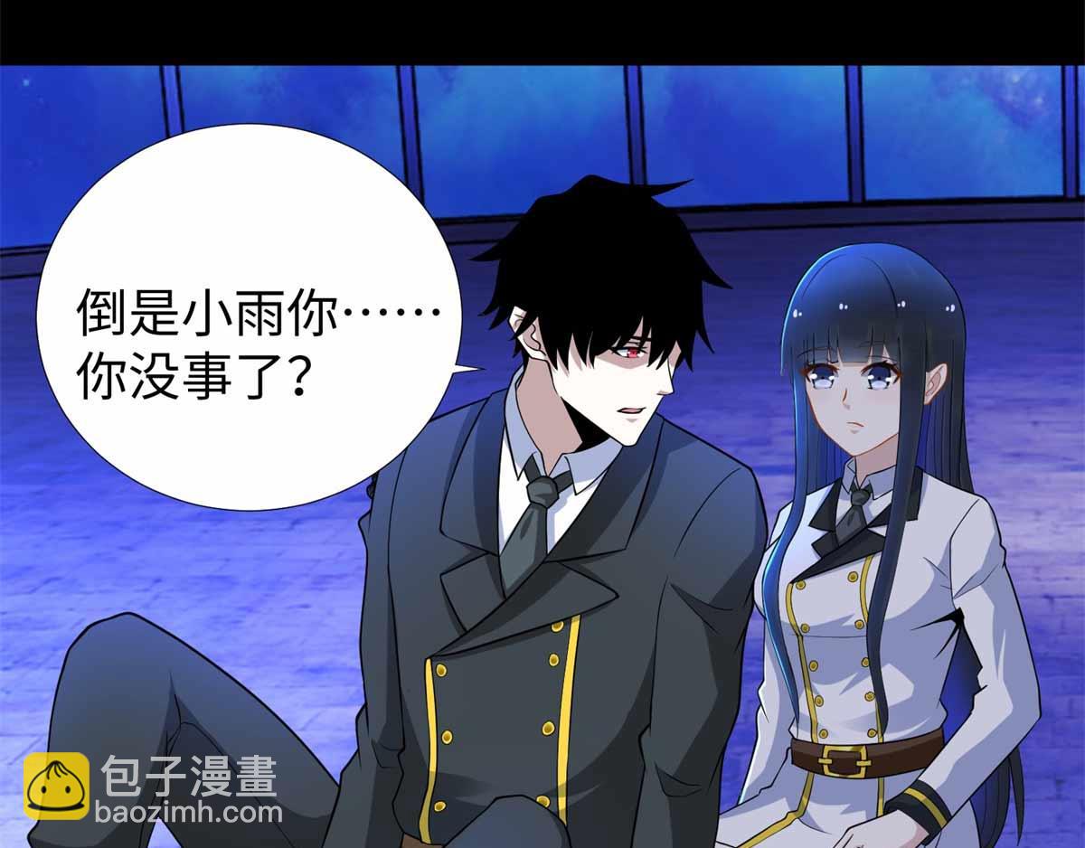 第185话 奥莱克32