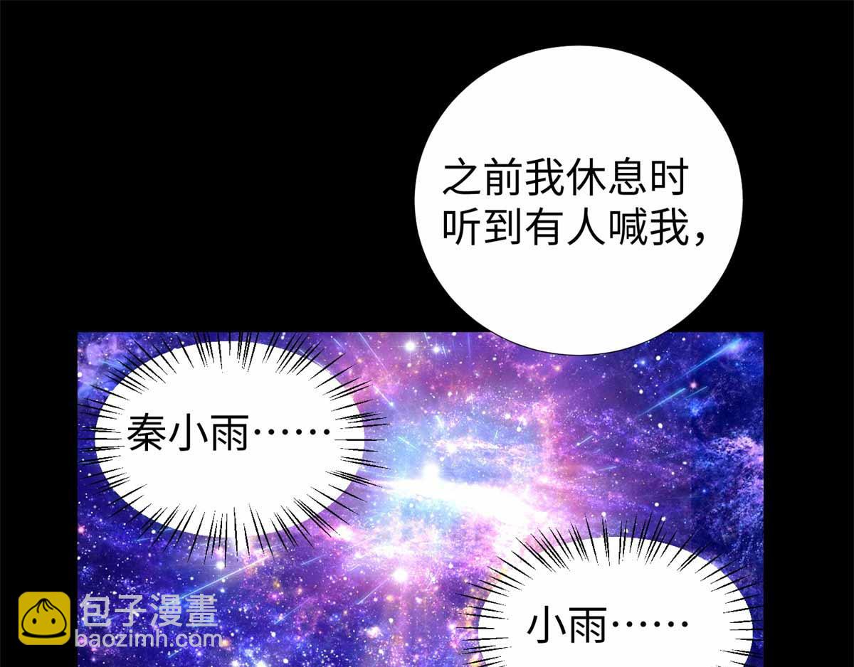 第185话 奥莱克34