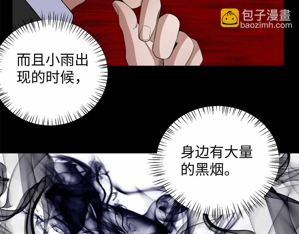 第185话 奥莱克43
