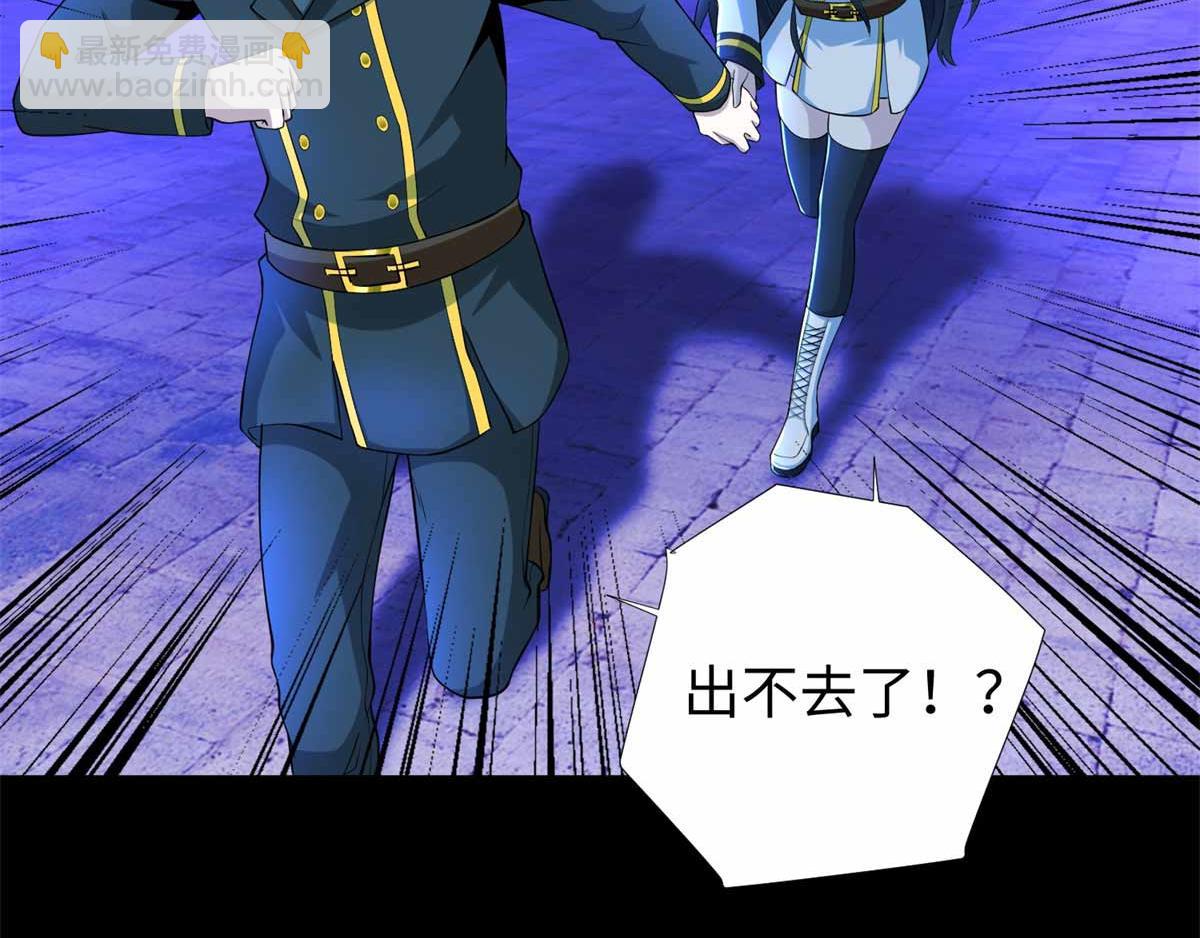 第185话 奥莱克59