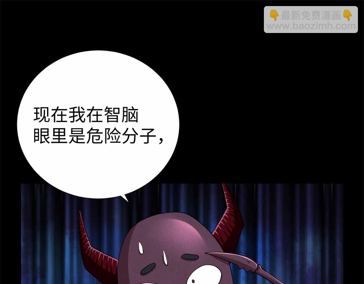 第185话 奥莱克68