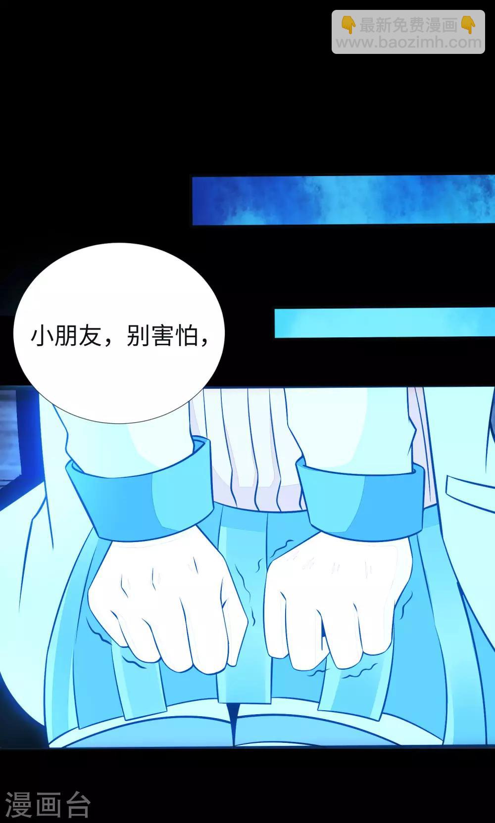 第187话 吃人的恶魔13