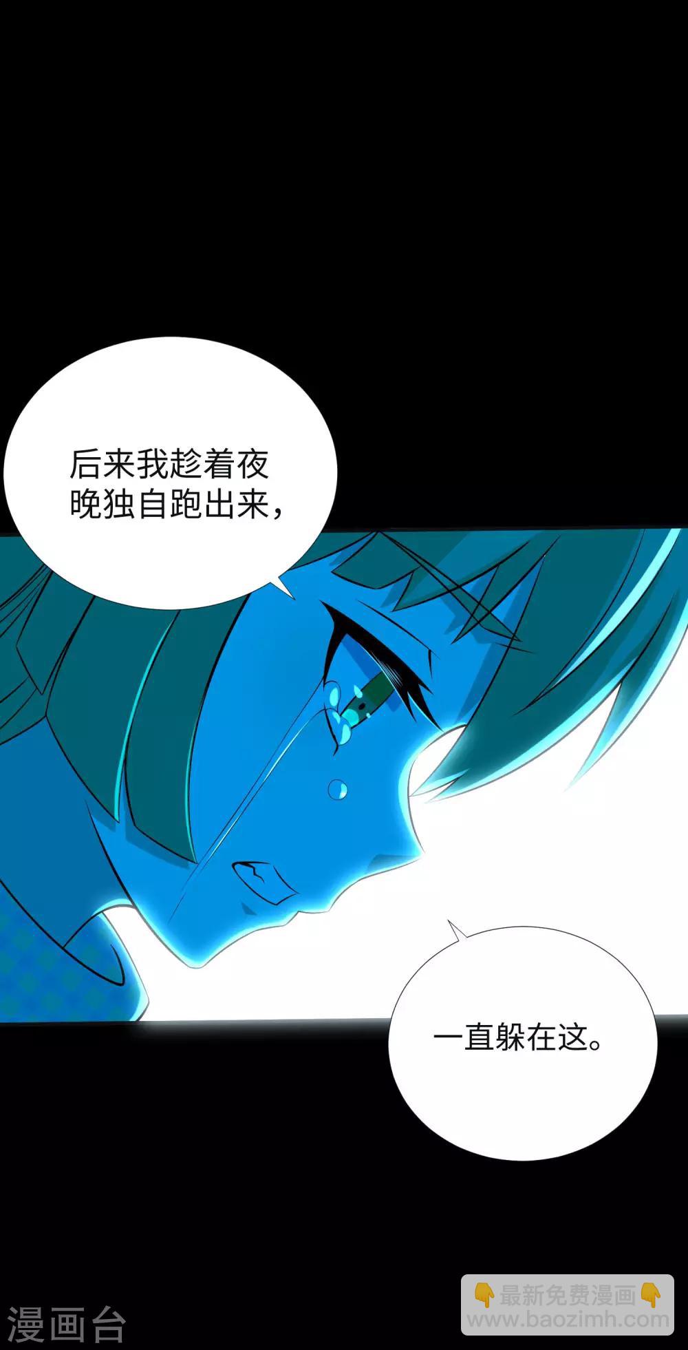 第187话 吃人的恶魔22