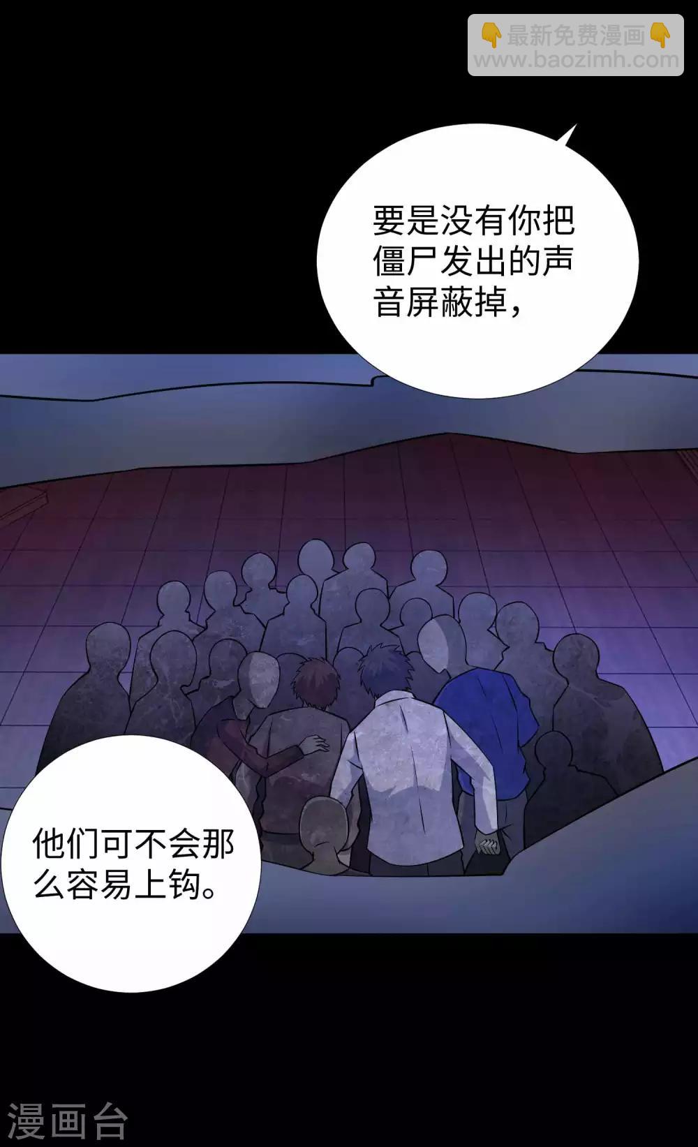 第188话 为父母报仇16